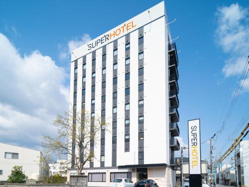 Anan Hotel | Super Hotel Anan City Hall Smoke-Free