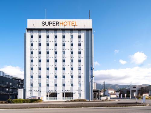 Hotel Gotemba | Gotemba