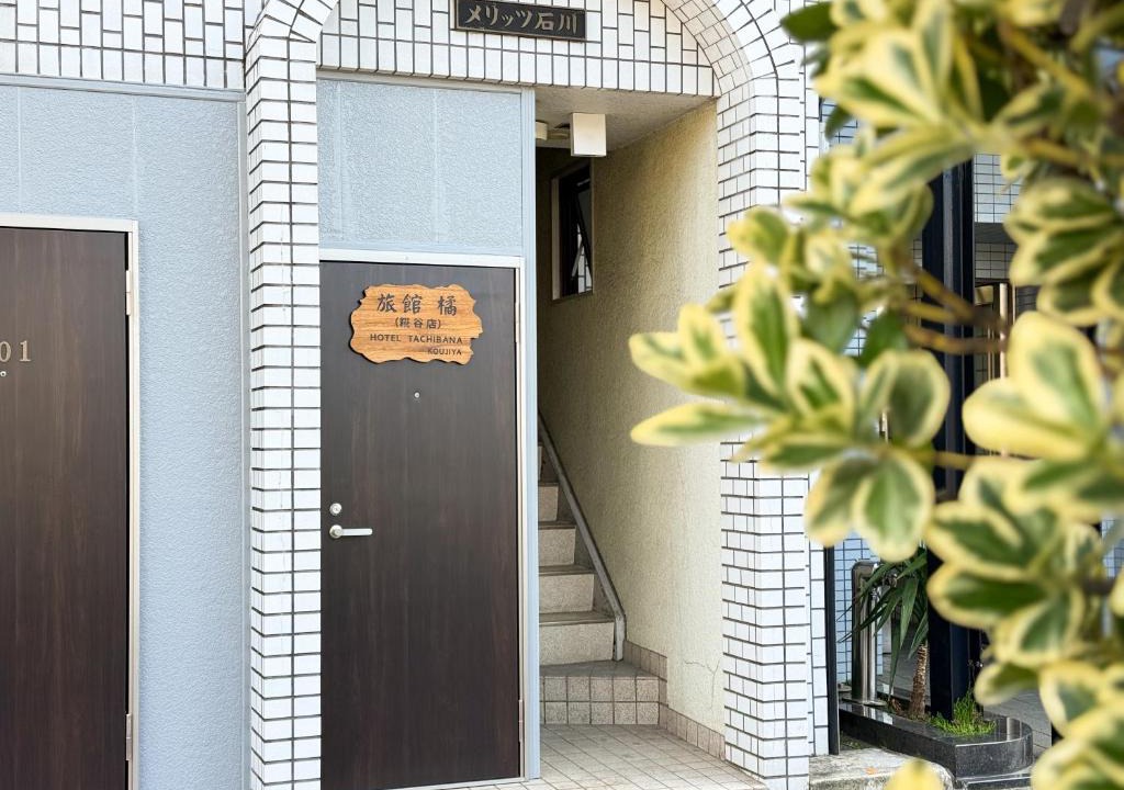 Haginaka Apartment | Tachibana hotel Haneda
