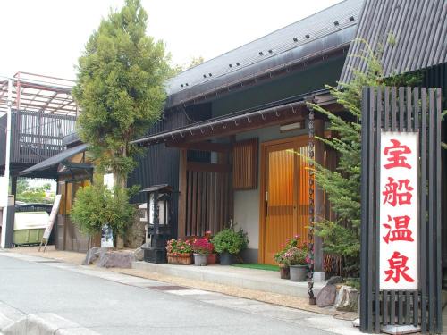Shiga Prefecture Hotel | Takarabune Onsen Yumoto Kotobuki