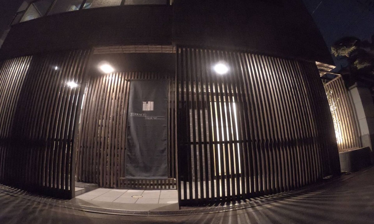 Minato House | TERRACE HOUSE Bentencho