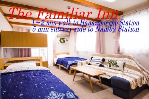 Nishinari Hotel | The Familiar Inn ー 2 min walk to subway, 5 min to Namba Station