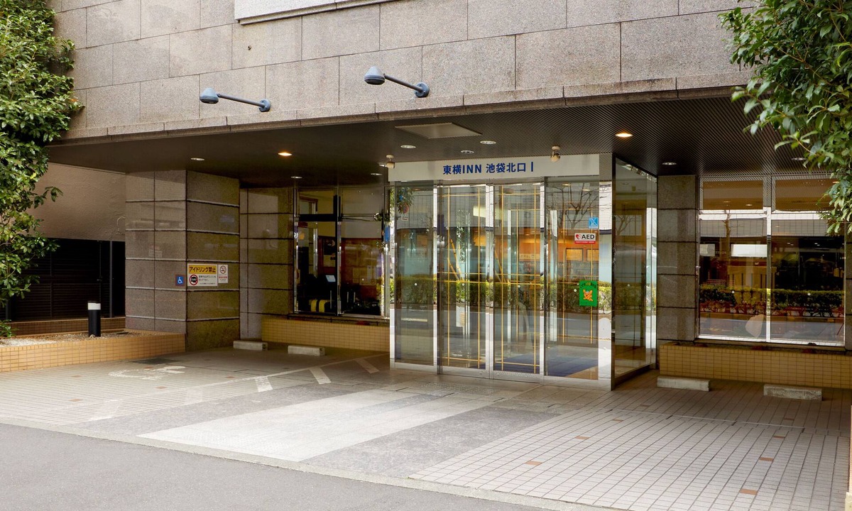 Toshima Hotel | Toyoko Inn Ikebukuro Kitaguchi 1