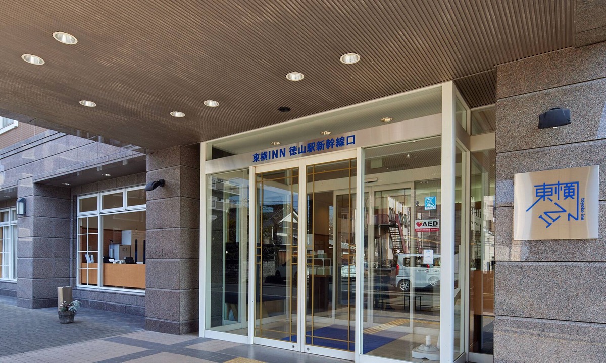Shunan Hotel | Toyoko Inn Tokuyama Station Shinkansen