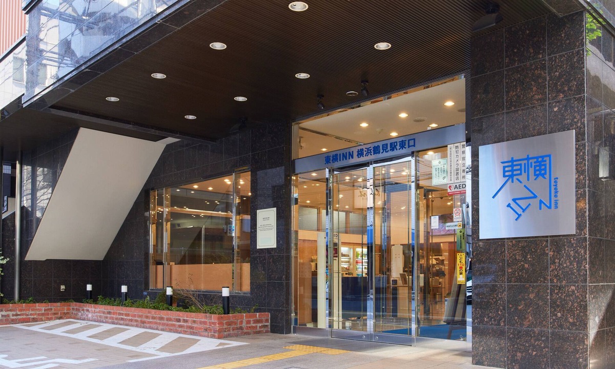 Tsurumi Hotel | Toyoko Inn Yokohama Tsurumi Station Higashi