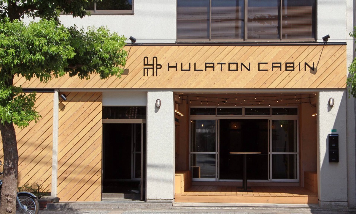 Shiogami Cho Hostel | Travel&Book Hotel Hulaton Cabin Takamatsu - Hostel