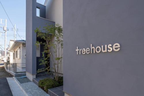 Hadano House | treehouse - Vacation STAY 22127