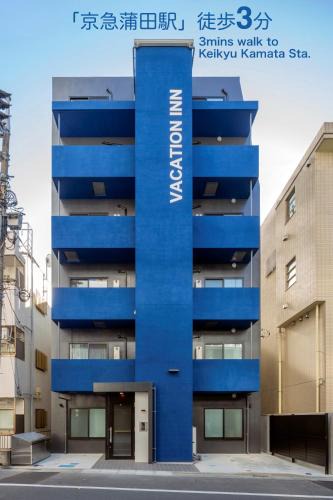 Kamata Apartment | VACATION INN KAMATA I