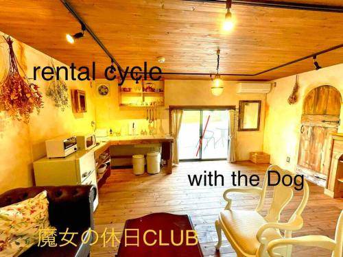 Nagano Villa | Villa ∙ 1 bedroom ∙ 4 guests
