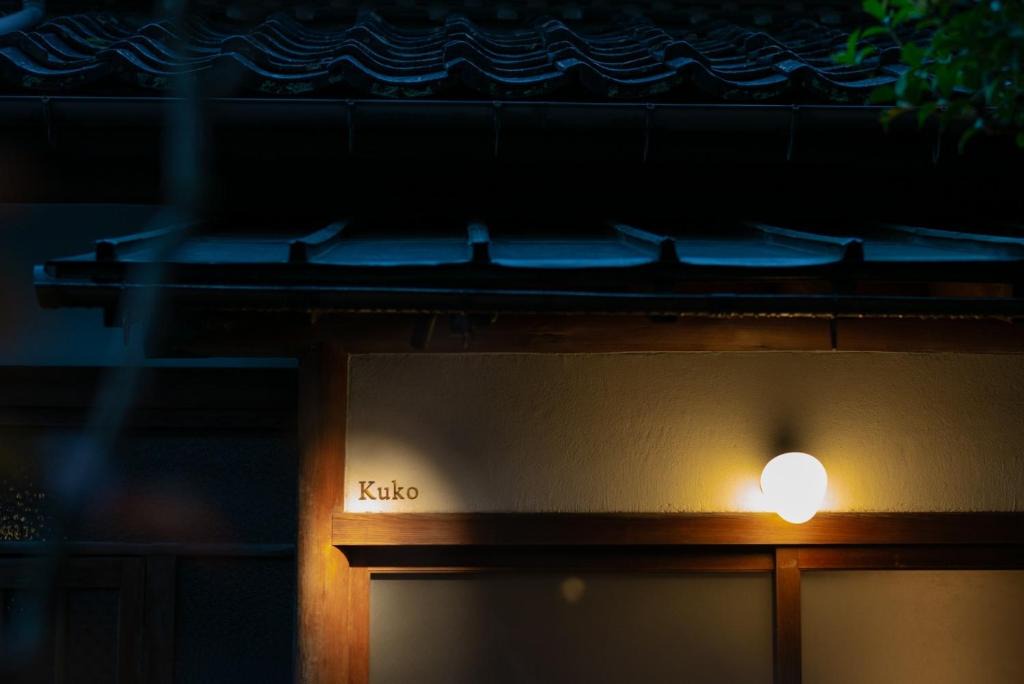 Toyooka Hotel | willow, - Vacation STAY 19478v