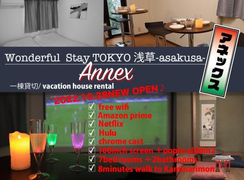 Nishiasakusa House | Wonderful stay TOKYO Asakusa - Vacation STAY 96514v