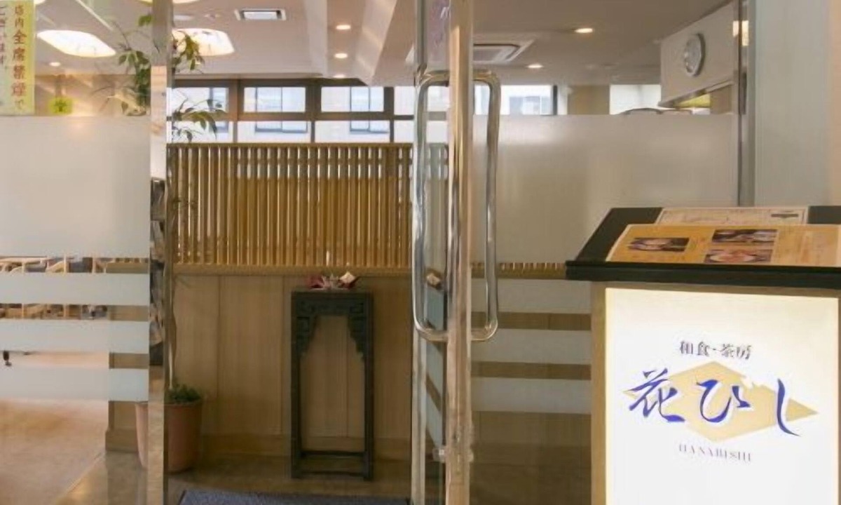 Yokkaichi Hotel | Yokkaichi City Hotel Annex