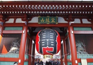 APA Hotel Asakusa Kaminarimon Minami