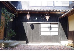 base sanablend - Vacation STAY 37433v