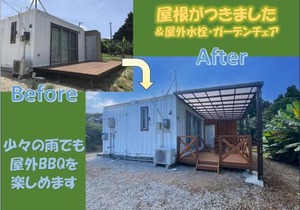 Bise House