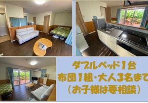 Bise House