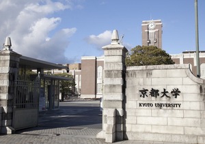 Guest House Aoi Nakamoto