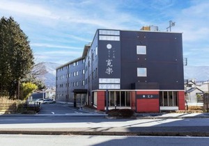 Hotel KAN-RAKU Fujisan Gotemba