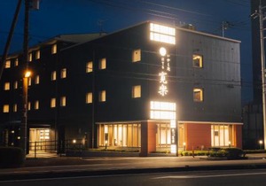 Hotel KAN-RAKU Fujisan Gotemba