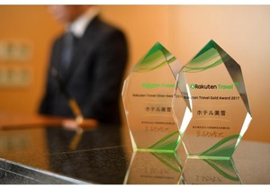 Hotel Miyuki - Vacation STAY 60564v