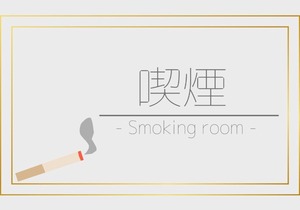 Hotel Tamano - Vacation STAY 41652v