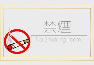 Hotel Tamano - Vacation STAY 41642v