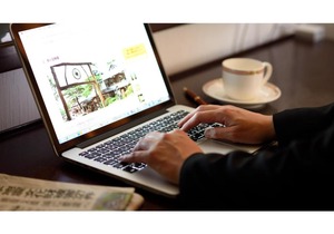 Hotel Tamano - Vacation STAY 41642v
