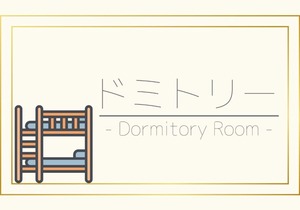 Kagoshima Little Asia - Vacation STAY 44365v