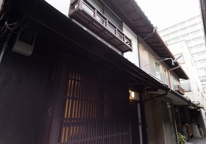 MACHIYA RESIDENCE INN KYOTO Kakishibu-an