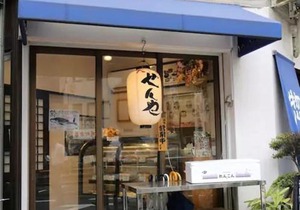 NowSpecialPriceOTSUKA Garden Otsuka 302