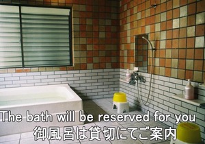 Ryokan Ginsuikaku - Vacation STAY 40409