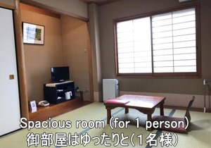 Ryokan Ginsuikaku - Vacation STAY 40409