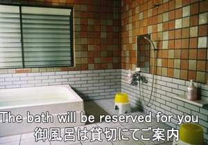 Ryokan Ginsuikaku - Vacation STAY 40412