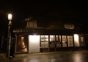 Sasayama Castle Town Guest House KOMEYA - Vacation STAY 92043
