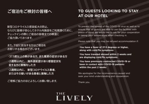 THE LIVELY HAKATA FUKUOKA - Vacation STAY 82647