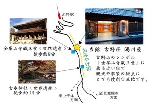 Yoshino-gun - Hotel / Vacation STAY 59549