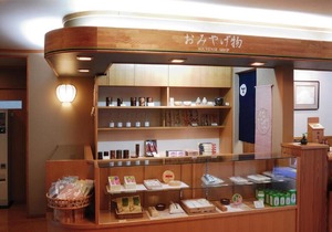 Yoshino-gun - Hotel / Vacation STAY 59549