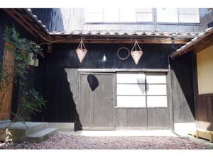 Base Sanablend Stay | Yosa-gun