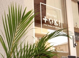Hostel Toki | Hakata-ku