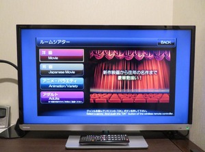 Hotel Stay | Kamaishi