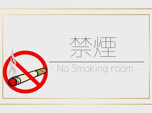 Hotel Tamano Stay | Otawara