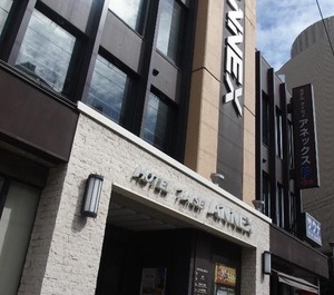 Hotel Annex Stay 