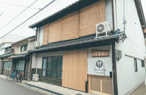 Maizuru Hostel | ゲストハウス 宰嘉庵 かなで GuestHouse Saikaan KANADE