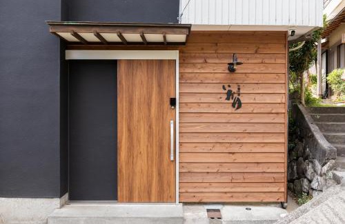 Numazu House | 沼津小梅の宿 いおり