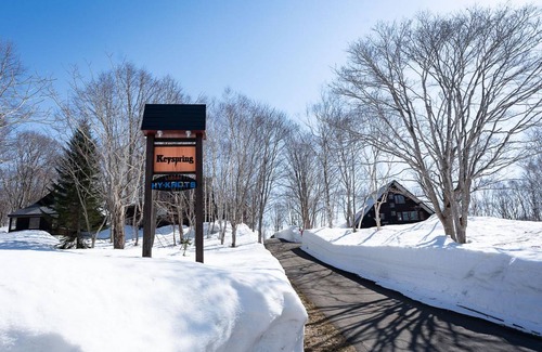 Niseko Hotel | 100 m² Hotel ∙ 3 bedrooms ∙ 8 guests