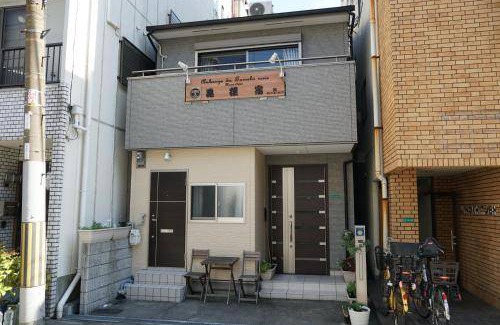 Minato Bed & Breakfast | 12 m² Bed and breakfast ∙ 3 guests