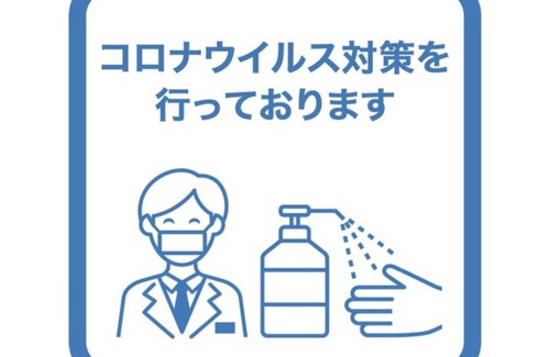 Hanahasu Onsen Hotel | 14 m² Hotel ∙ 1 bedroom ∙ 1 guest