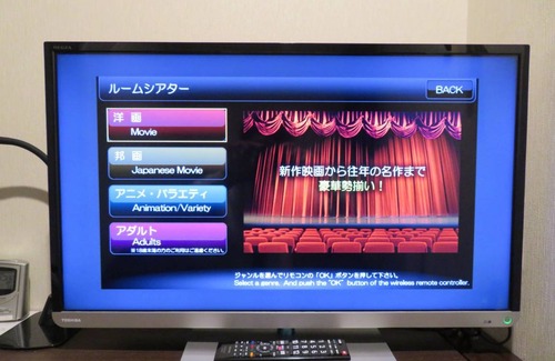 Kamaishi Hotel | 14 m² Hotel ∙ 1 bedroom ∙ 2 guests