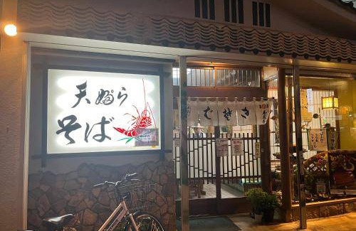 Yamato Bed & Breakfast | 15 m² Bed and breakfast ∙ 3 guests