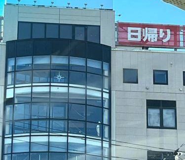 Yamato Bed & Breakfast | 15 m² Bed and breakfast ∙ 3 guests